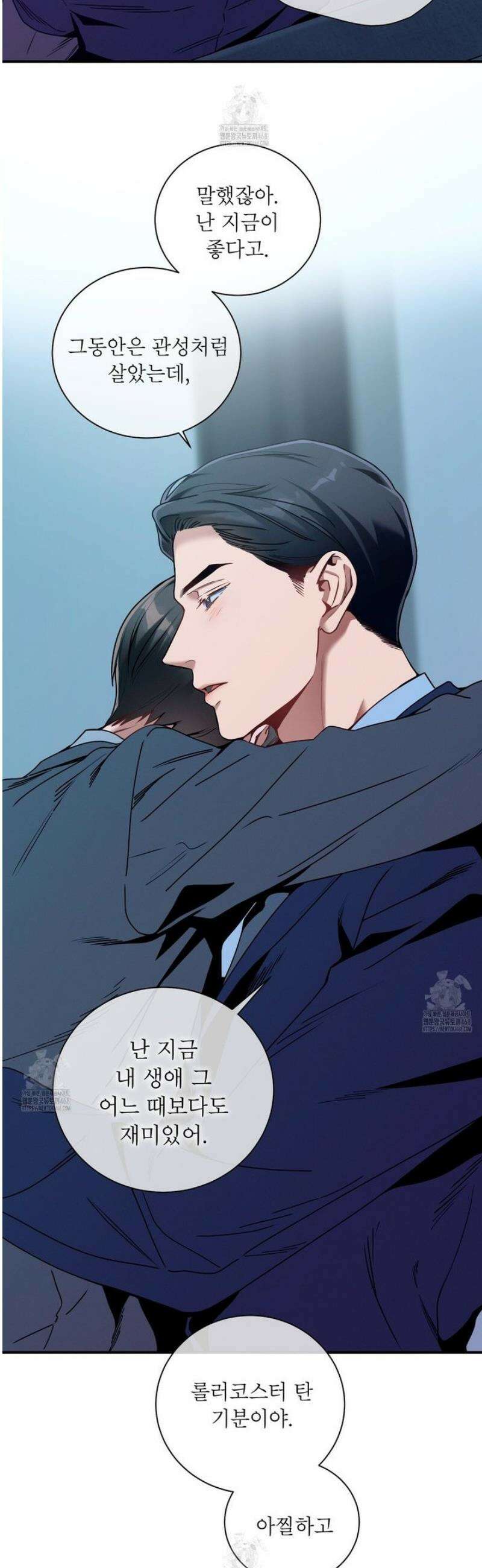 노 모럴(No Moral) 109화 9