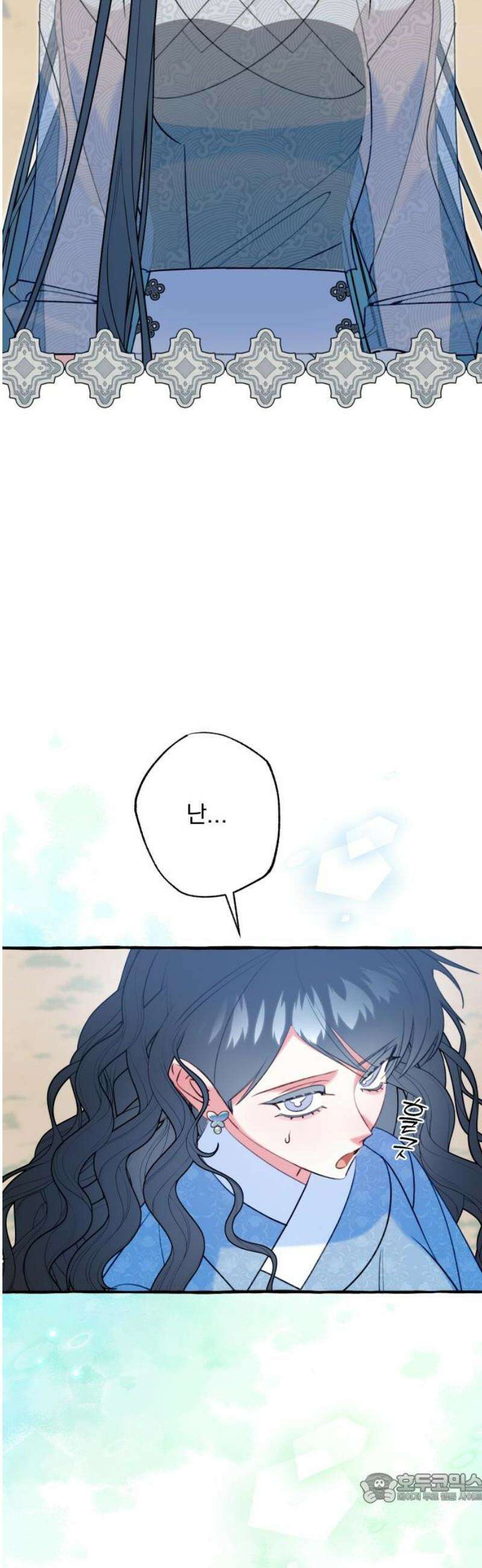 북설애담 58화 4