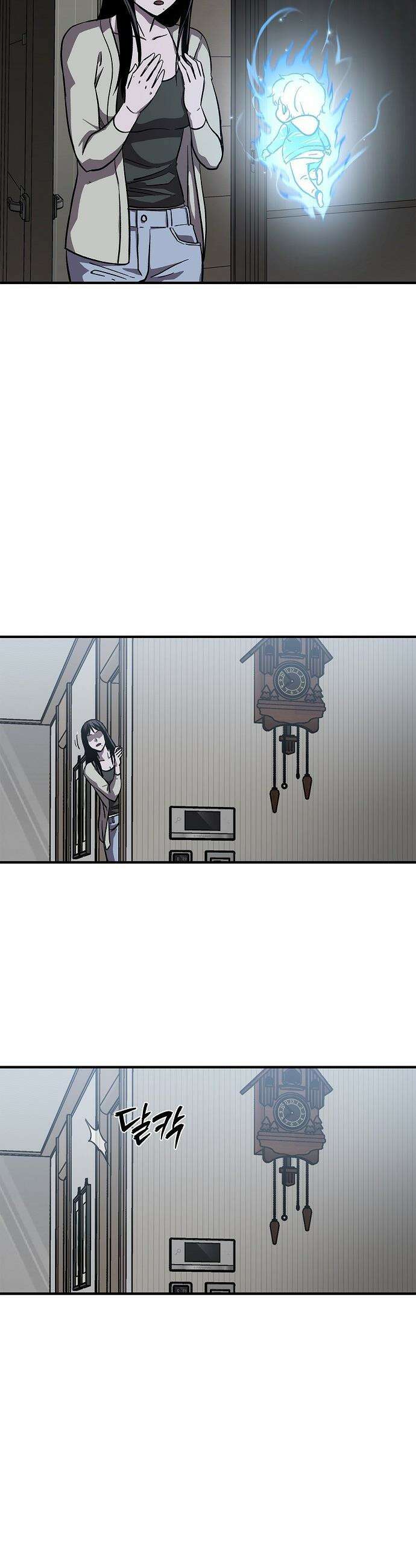 퇴마록 : 세계편 - 그 남자는 매일 밤 나를 부른다 (4) 31