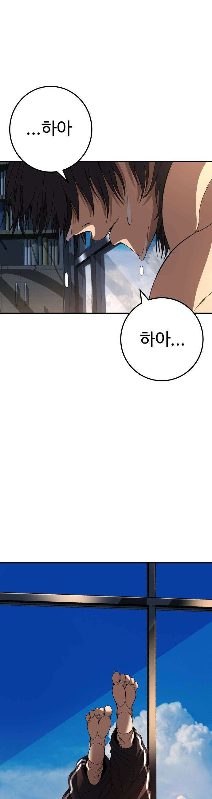 블랙 프라이데이 - 9화 모두를 위한 폭력 12