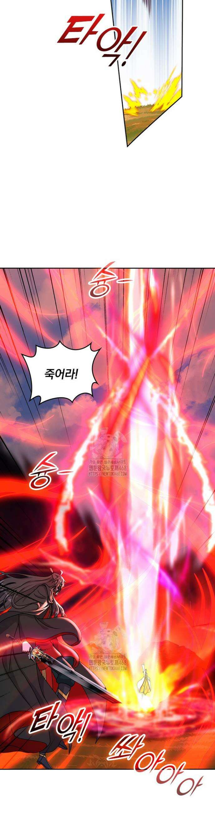 선무제존 550화 17