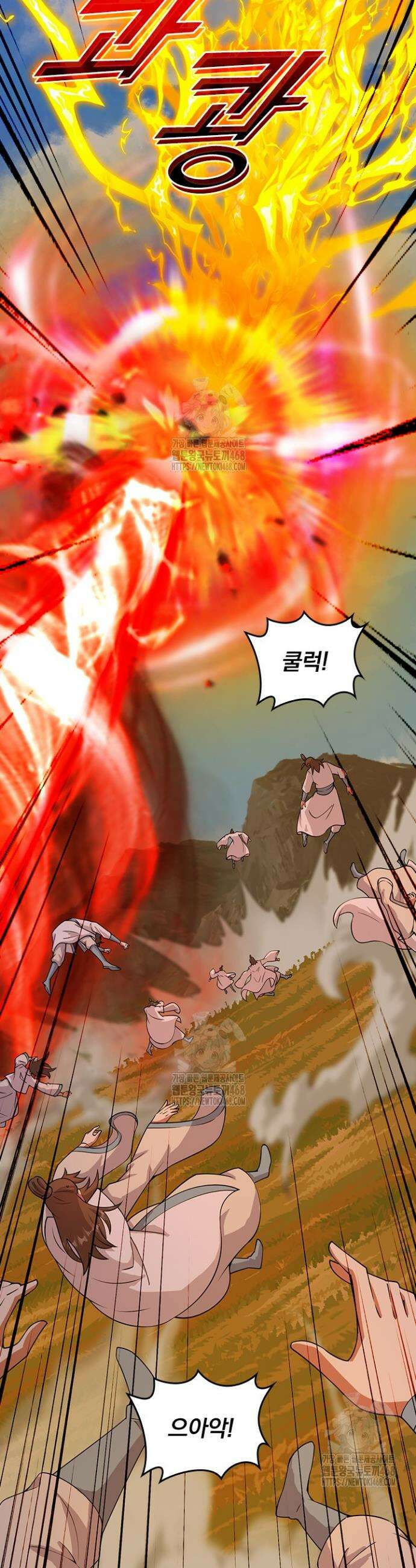 선무제존 550화 24