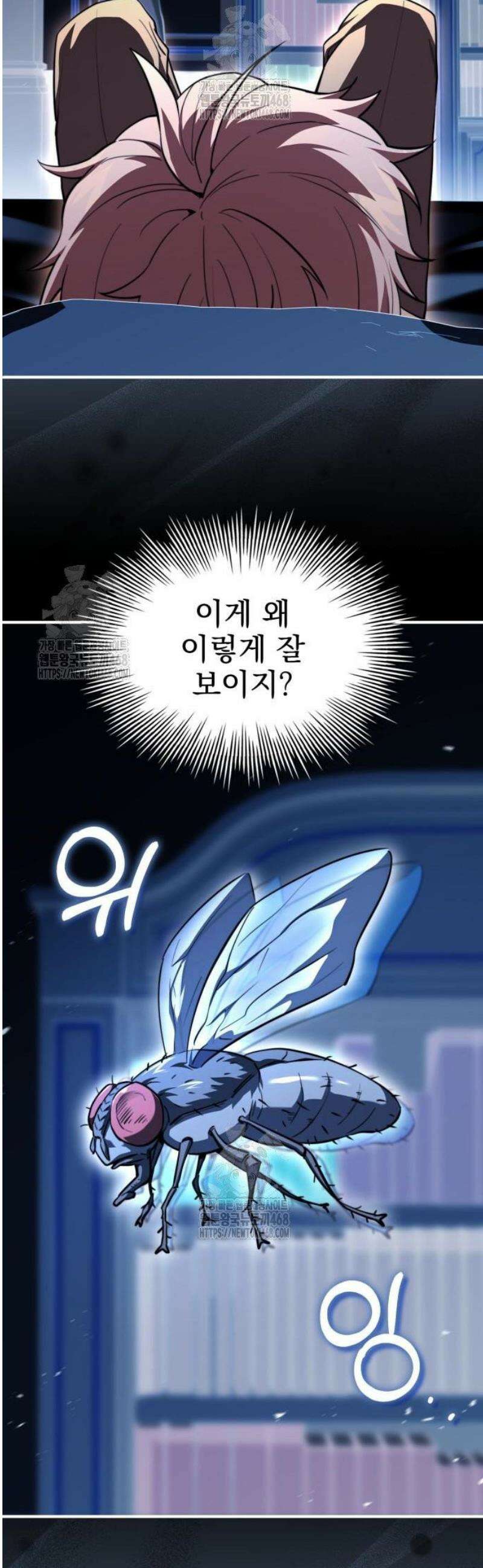 약 파는 황태자 84화 13