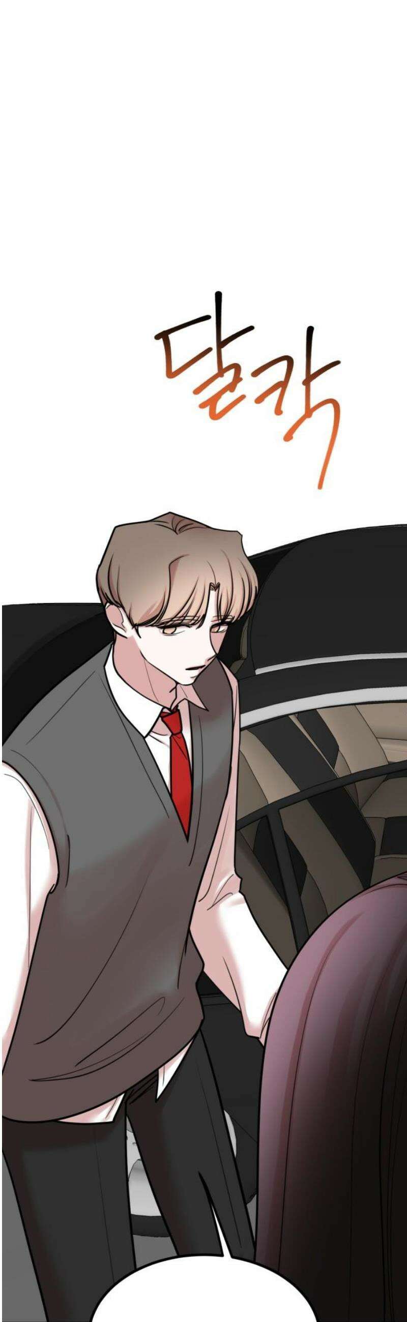 훈녀생정 30화 누군가를 좋아하면 5