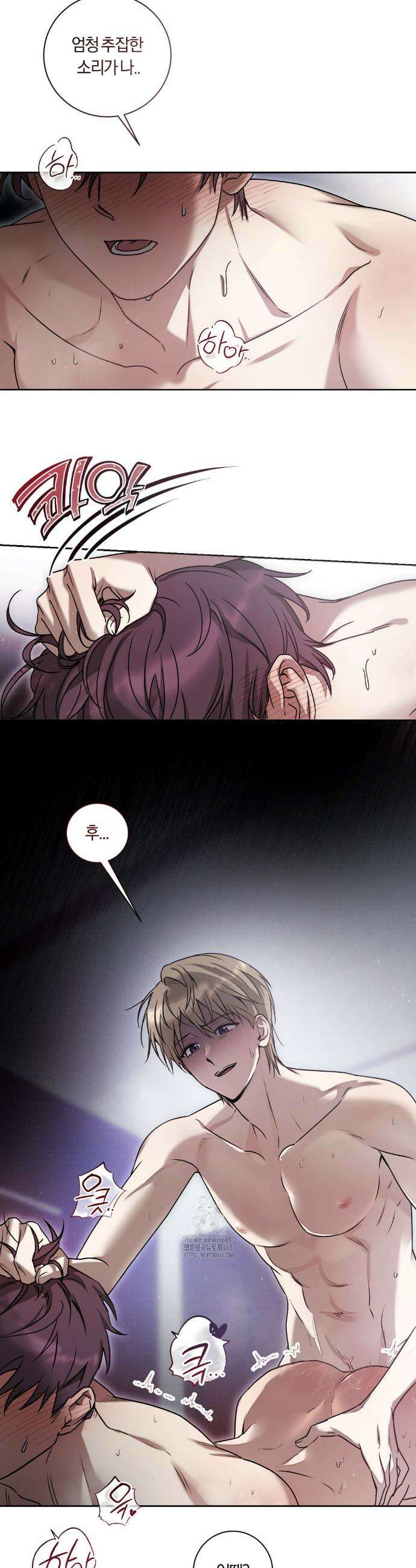 비스킷 1화 5
