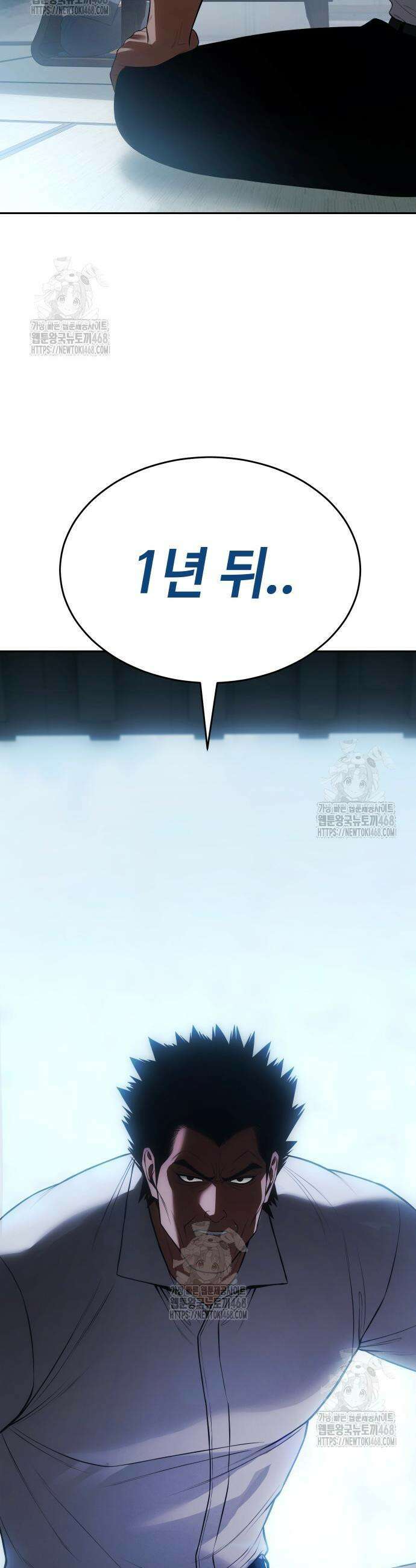 백XX 150화 15