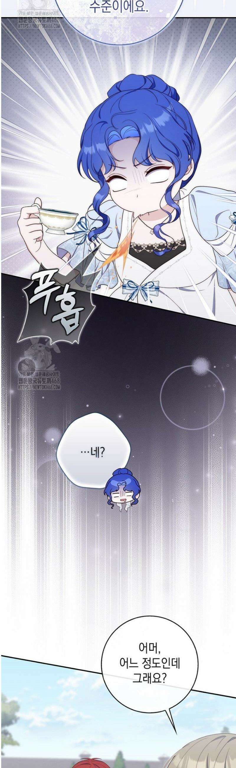 엄마는 또 처음이라 40화 10