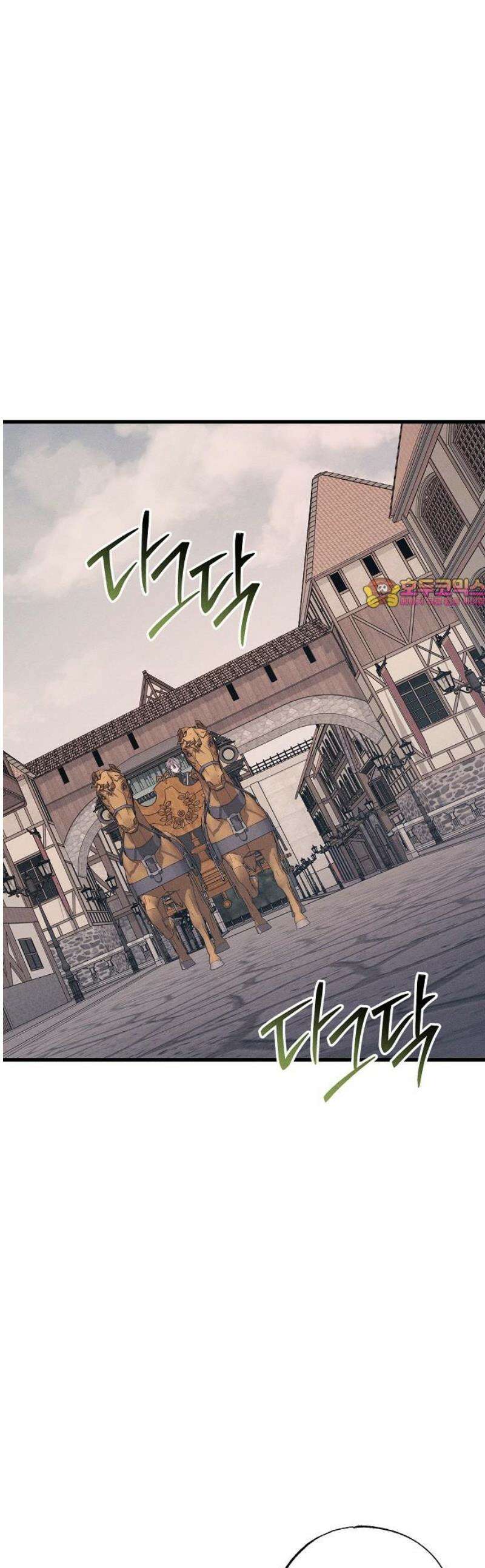 나를 미워하던 남편이 기억을 잃었다 97화． 두 사람 1