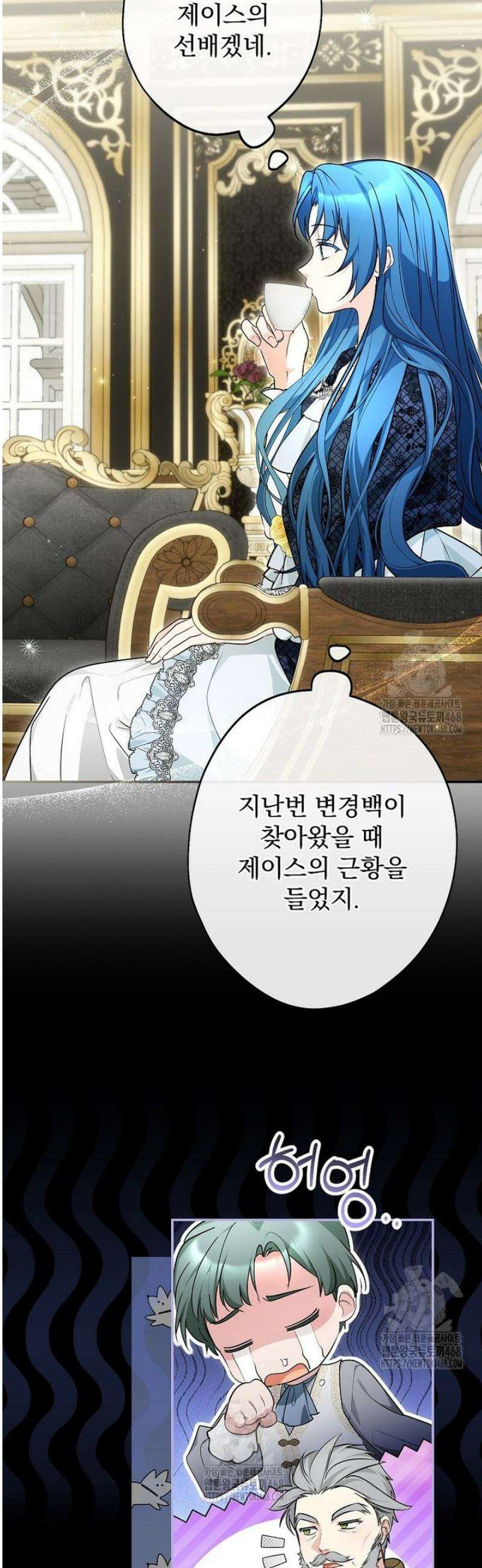 시어머니지만 고부 갈등은 싫습니다 50화 5
