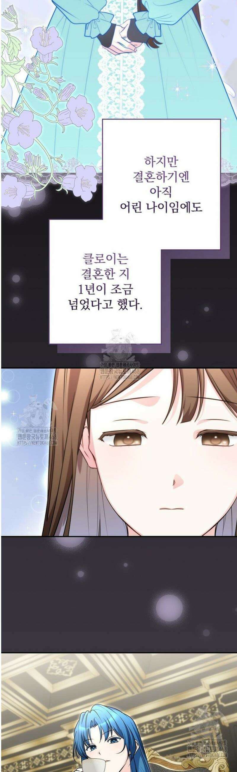 시어머니지만 고부 갈등은 싫습니다 50화 7