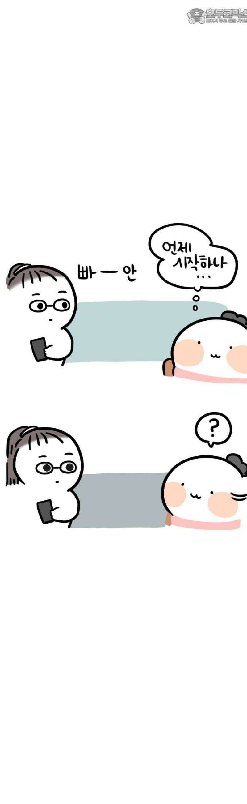 과학고 생존일지 9빵 지필평가 에피소드 15