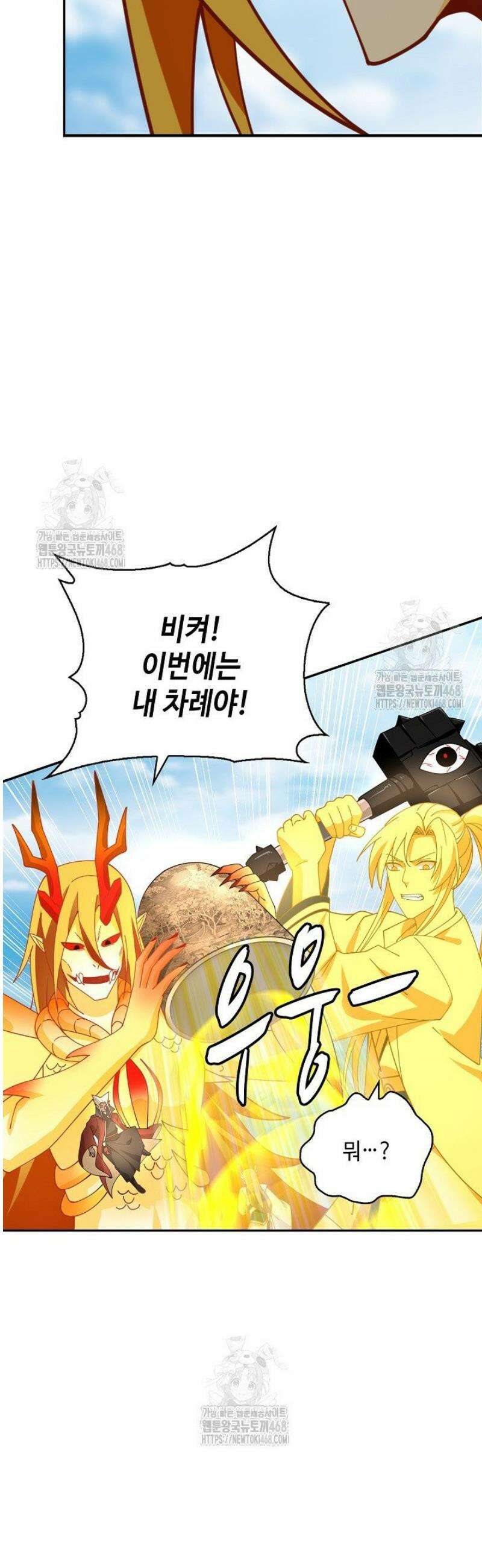 무련전봉 1757화 3