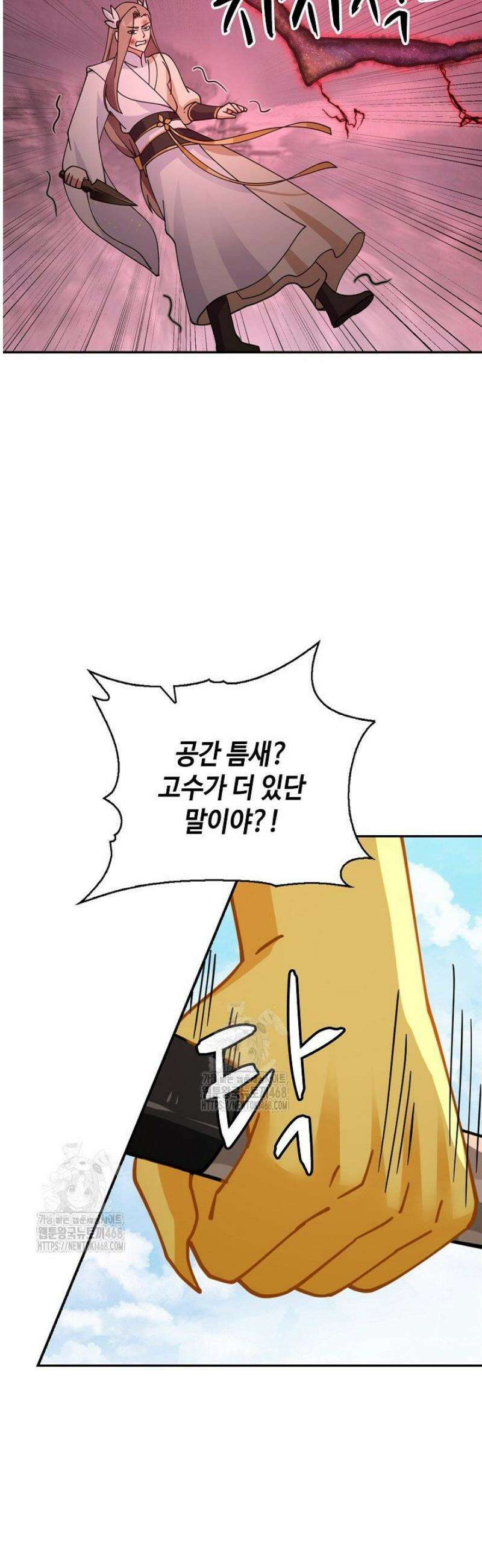 무련전봉 1757화 5