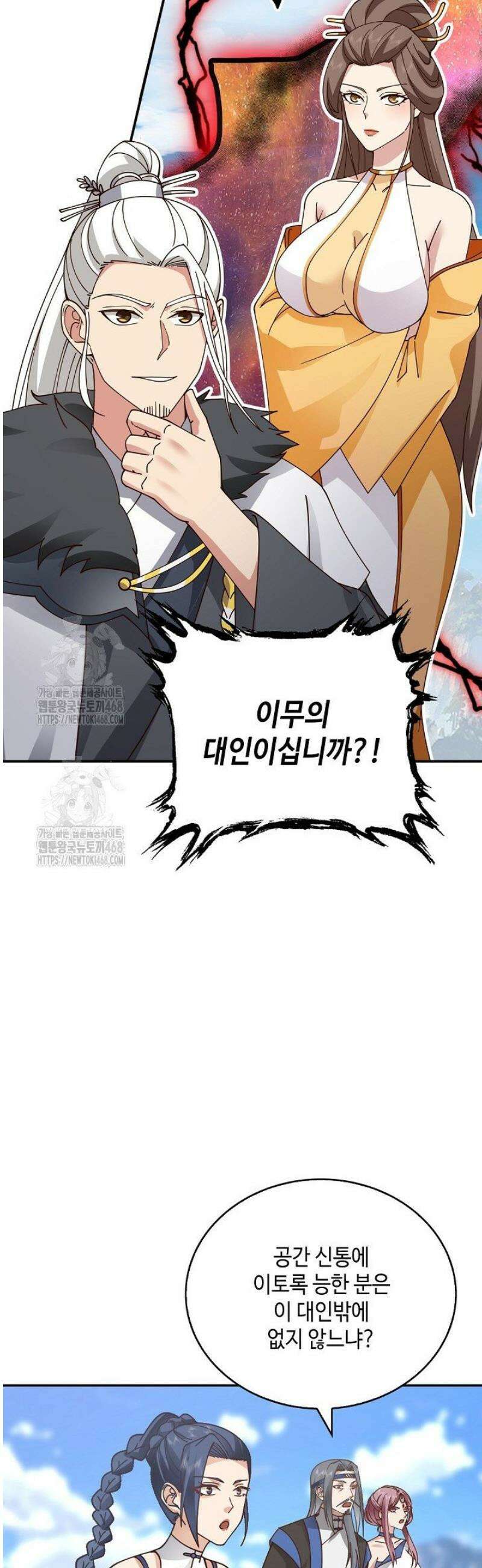 무련전봉 1757화 9