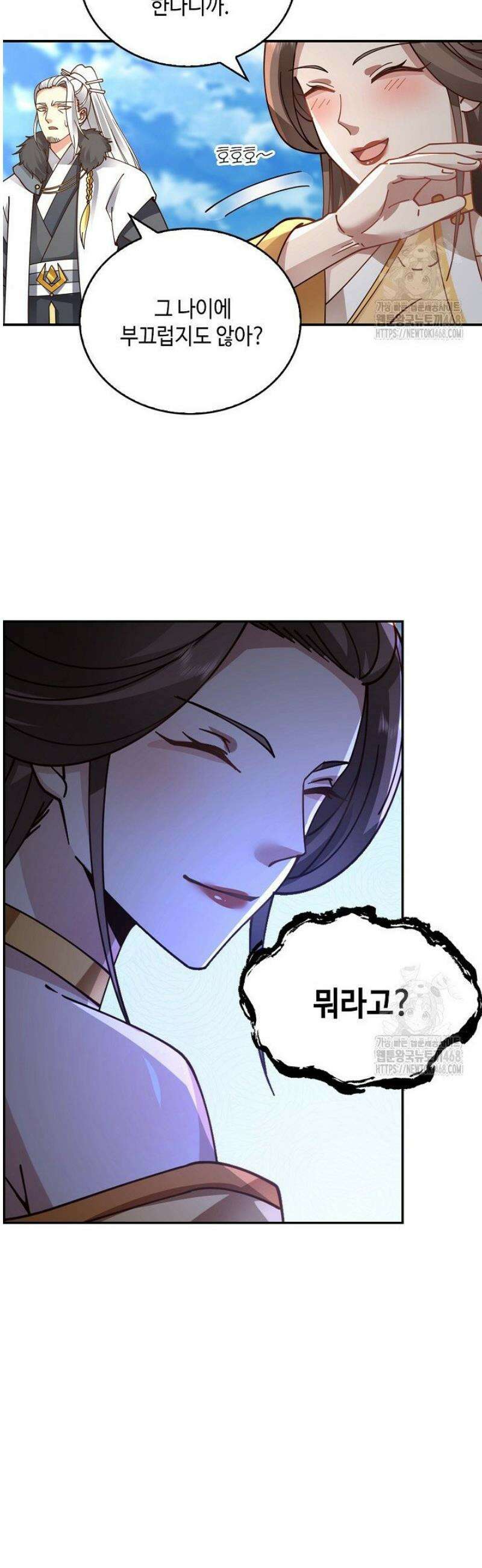 무련전봉 1757화 13