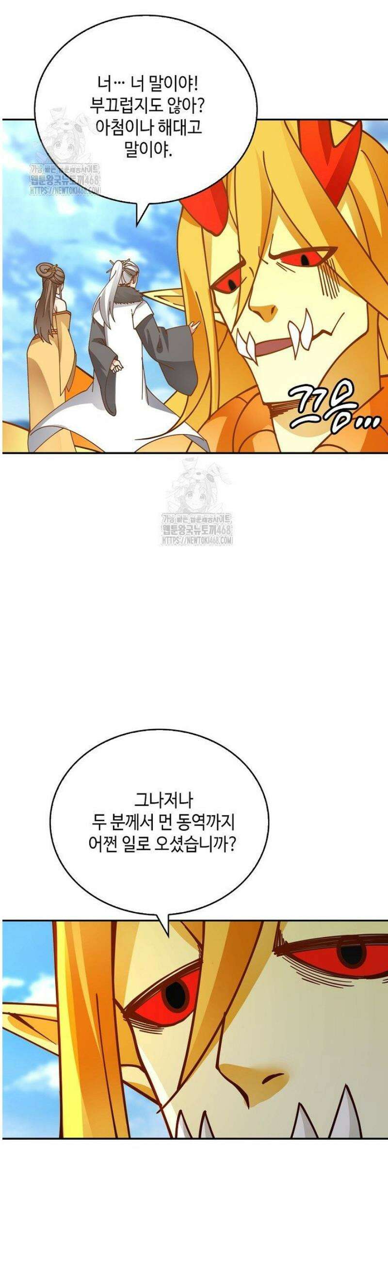무련전봉 1757화 14