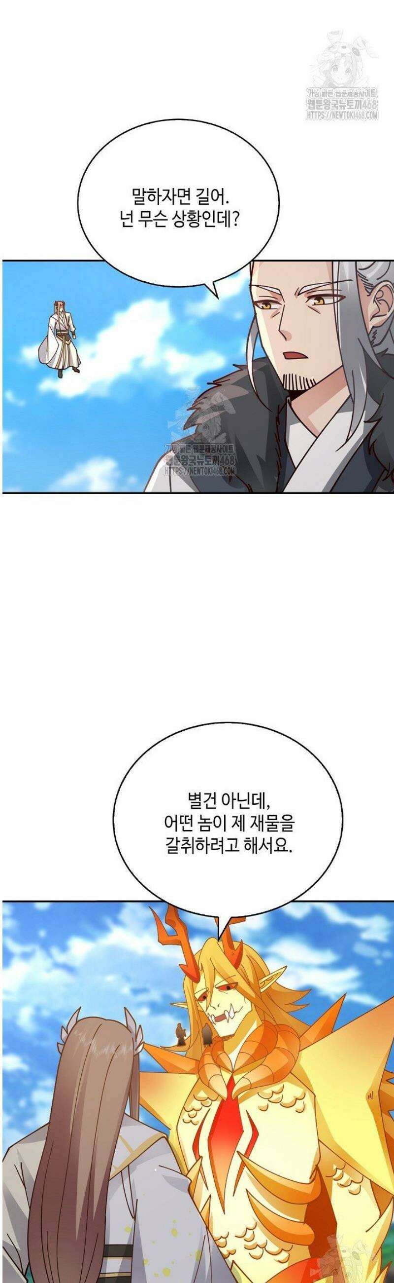 무련전봉 1757화 15