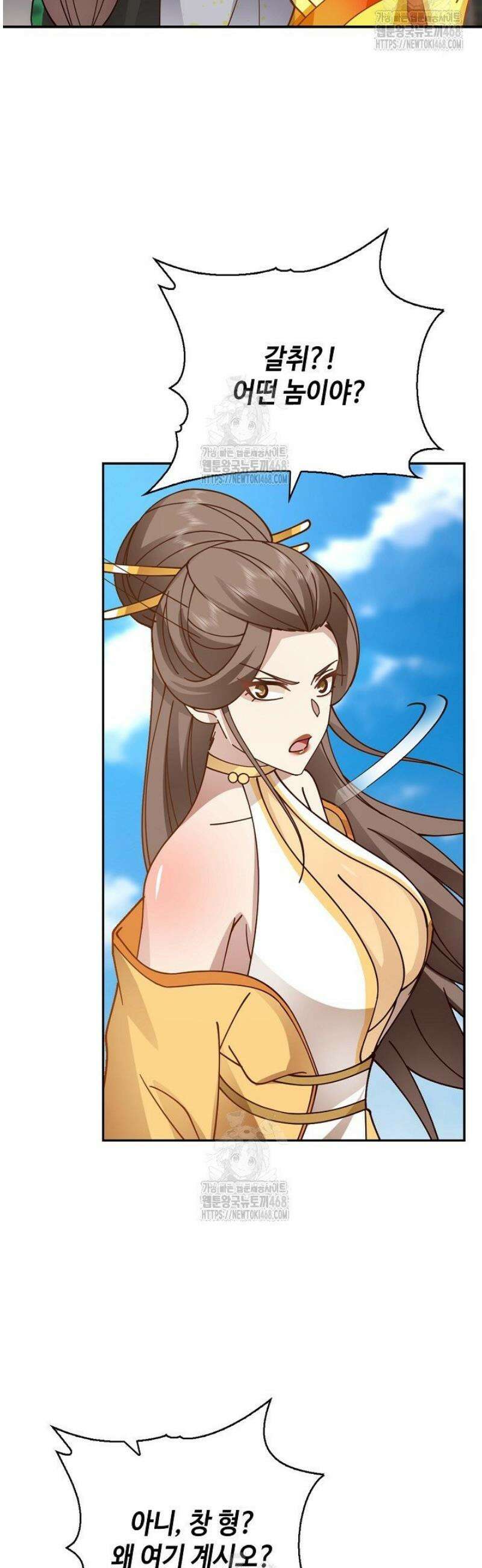 무련전봉 1757화 16