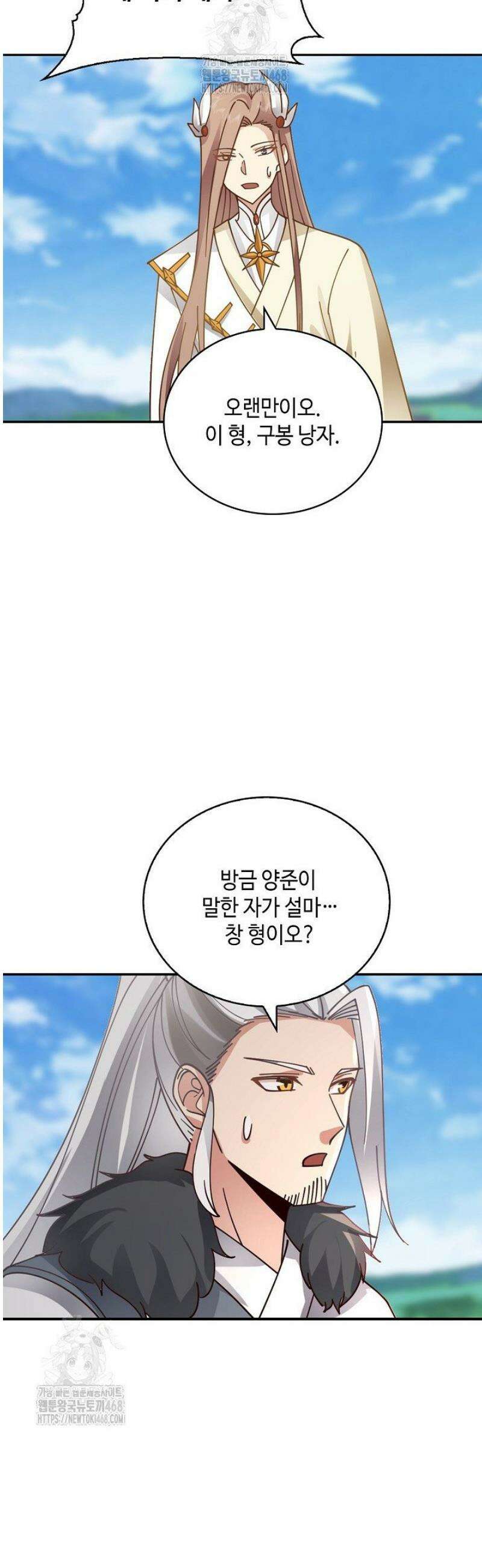 무련전봉 1757화 17