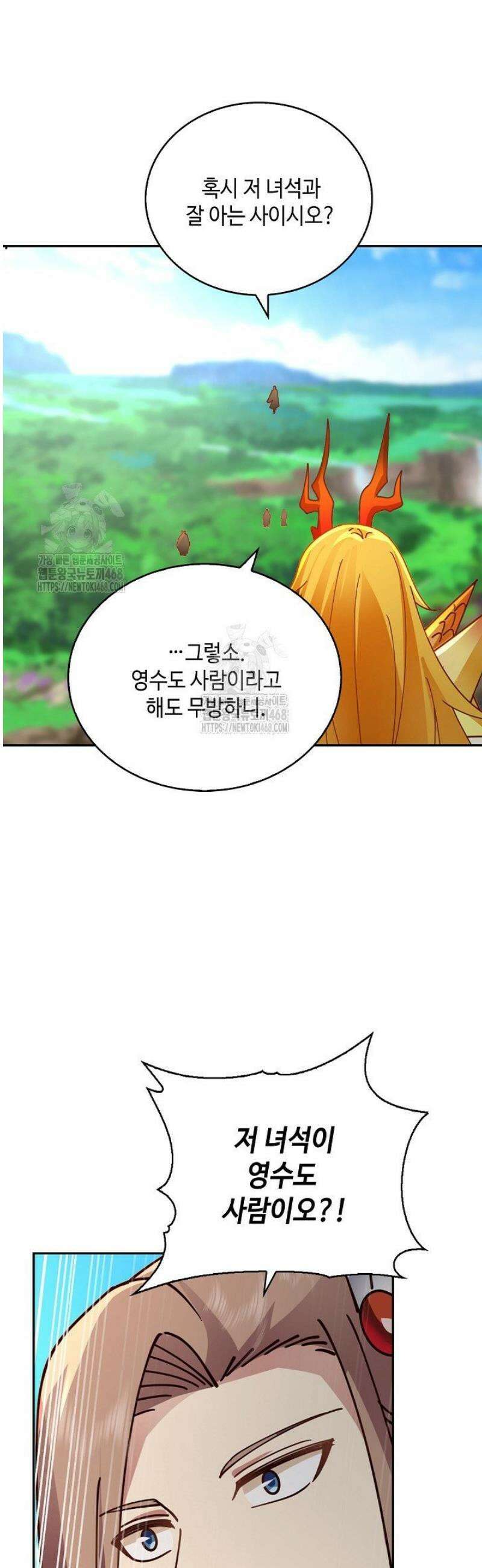 무련전봉 1757화 18