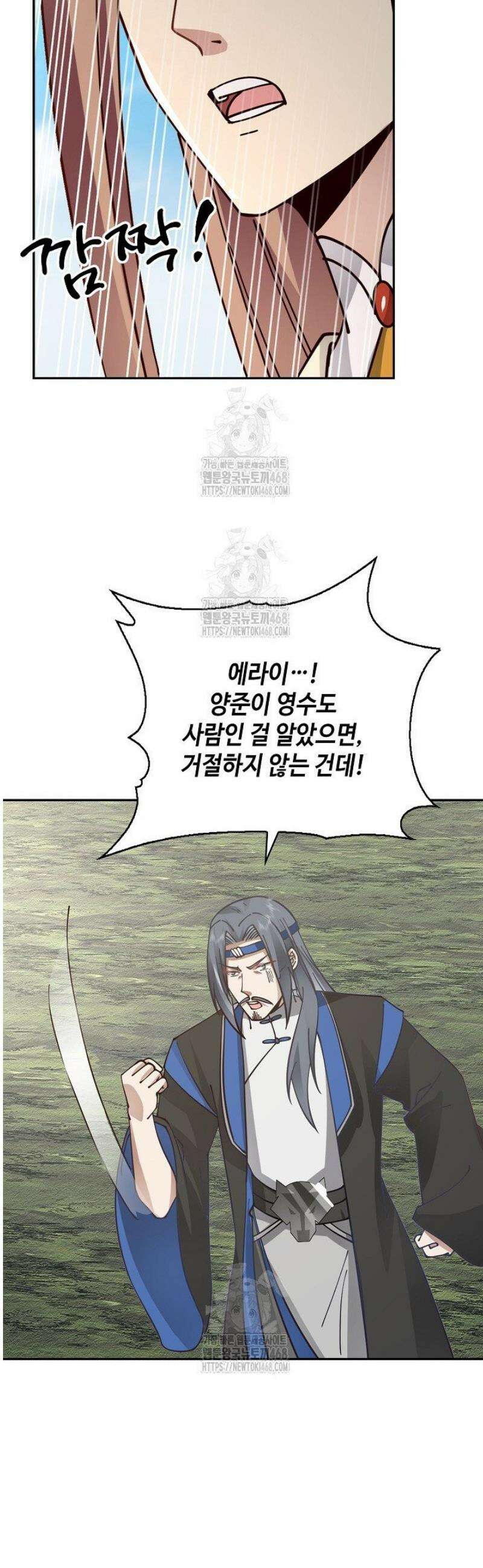 무련전봉 1757화 19