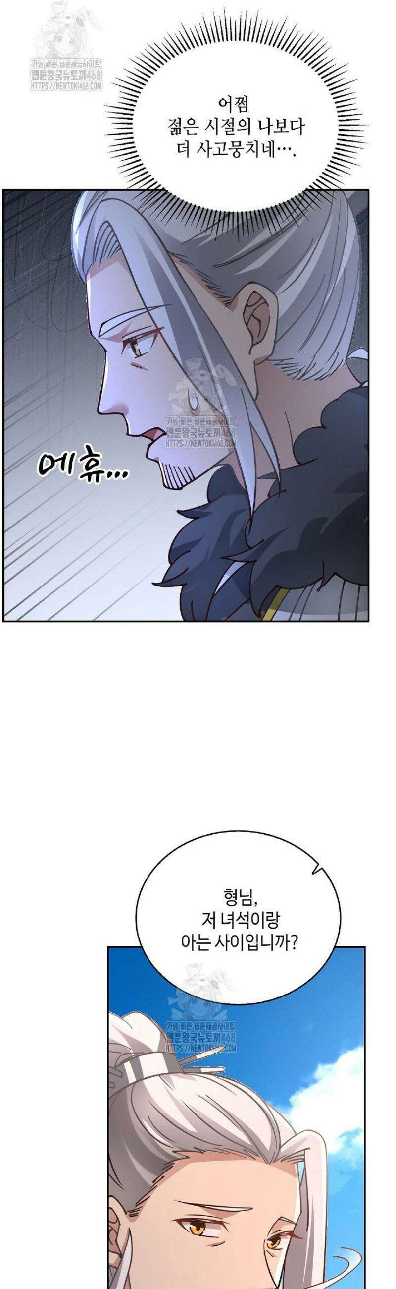 무련전봉 1757화 23