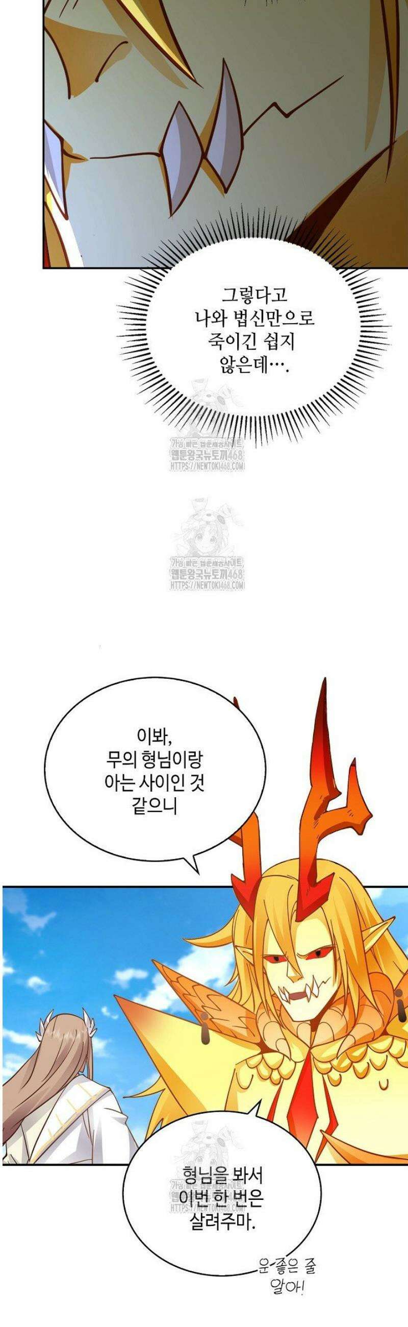 무련전봉 1757화 26