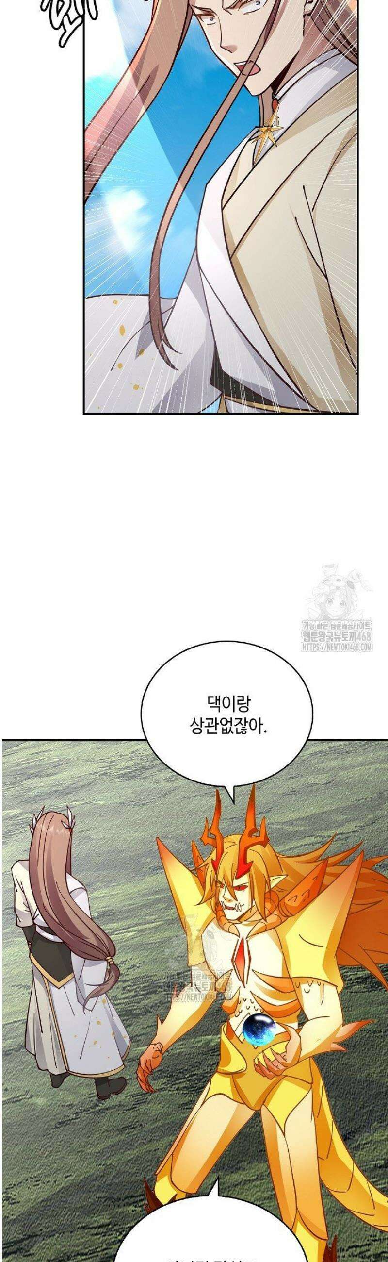 무련전봉 1757화 31