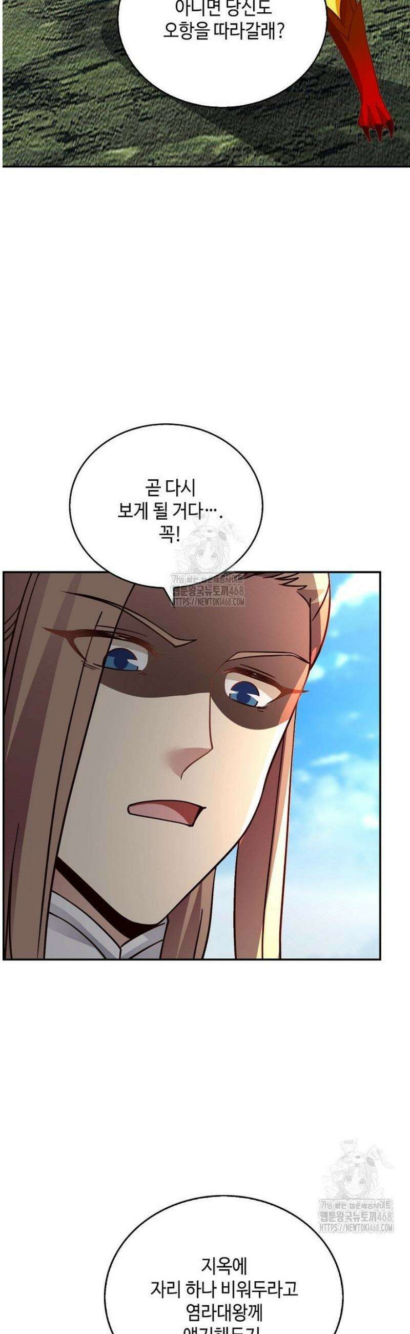 무련전봉 1757화 32