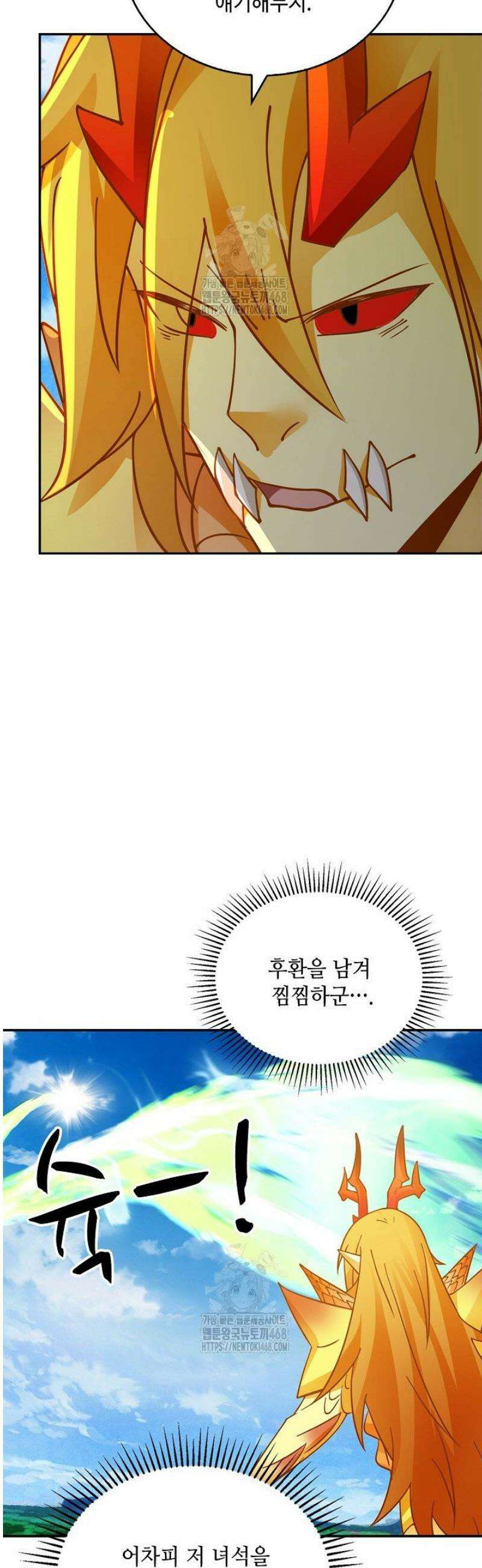 무련전봉 1757화 33