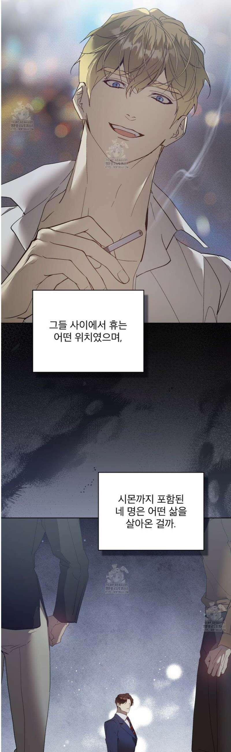 불우한 삶 38화 3