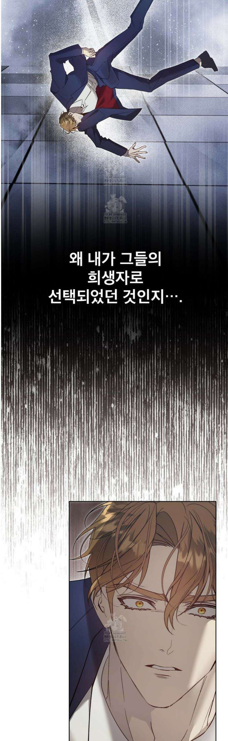 불우한 삶 38화 6