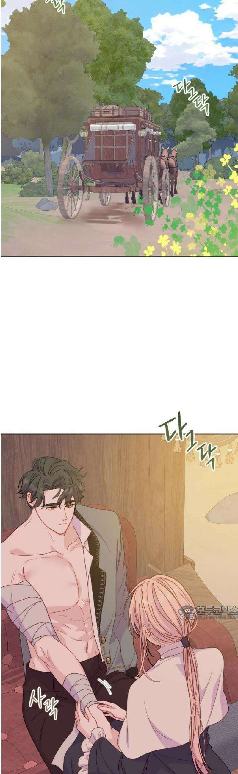 죽거나 혹은 사랑에 빠지거나 2부 46화 17