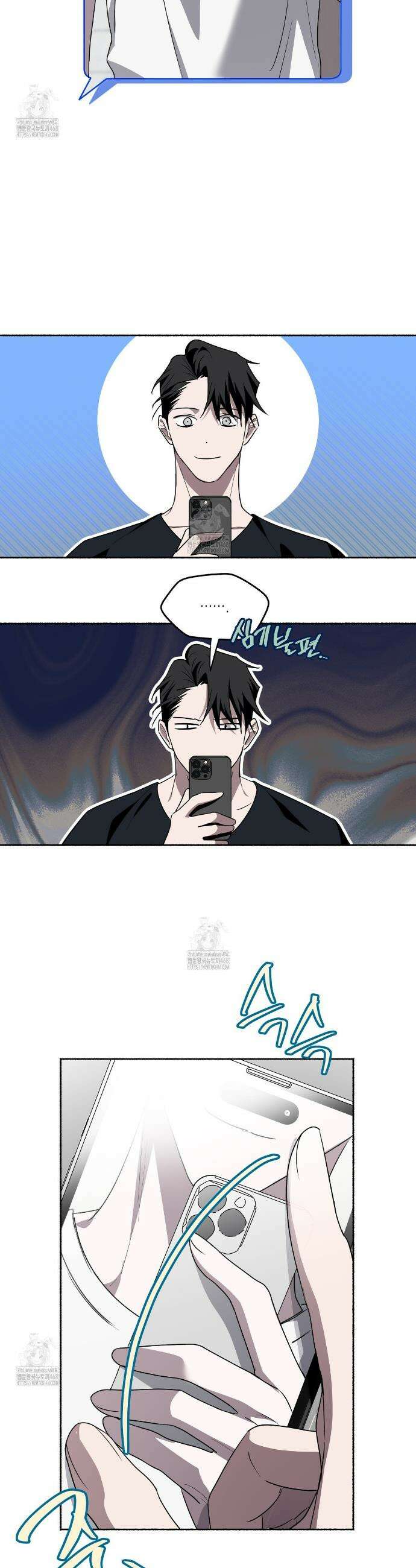 딥 피벗 28화 6