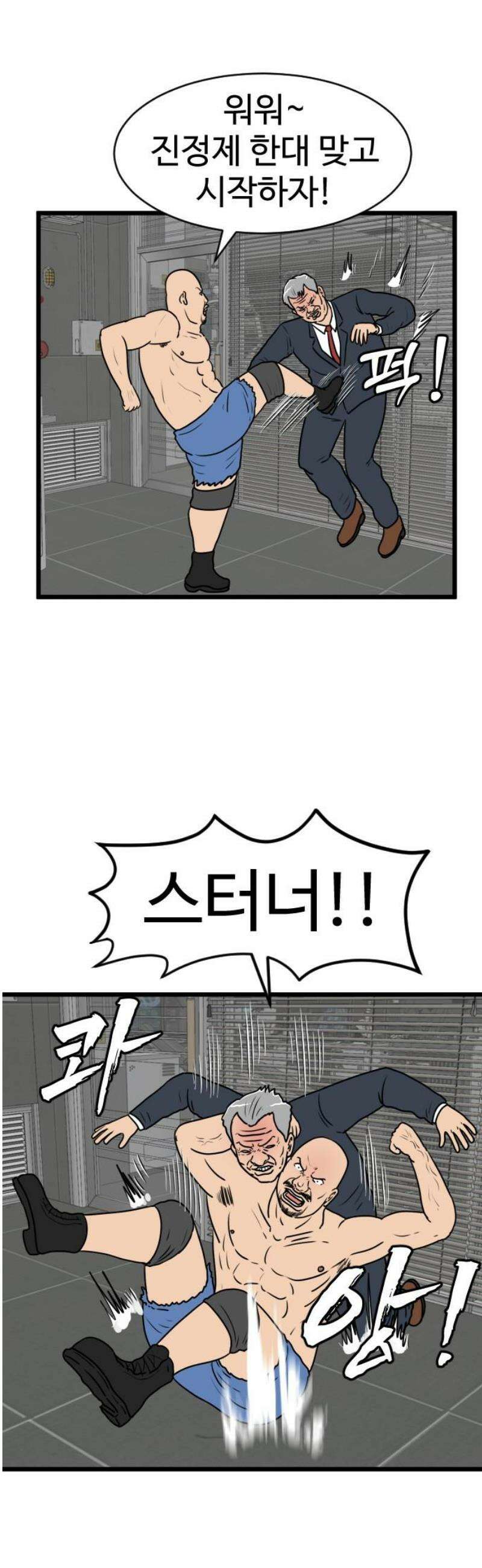 경자 전성시대 218화 6