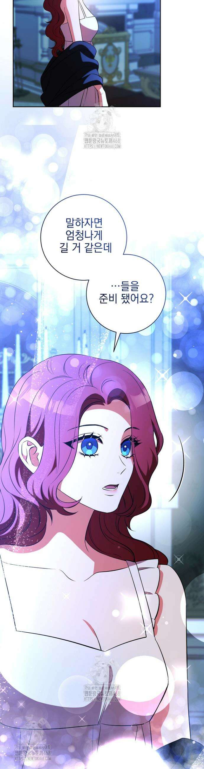 폭군에게 찍힌 민폐 황후입니다 77화 18