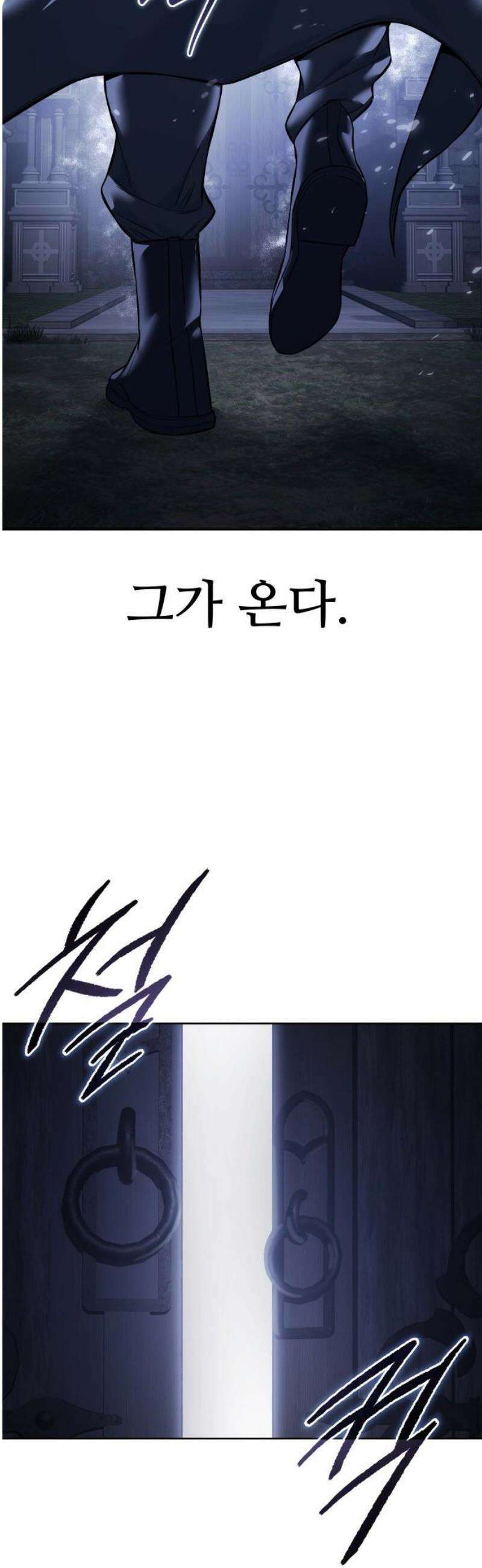 레드셔츠 25화 6