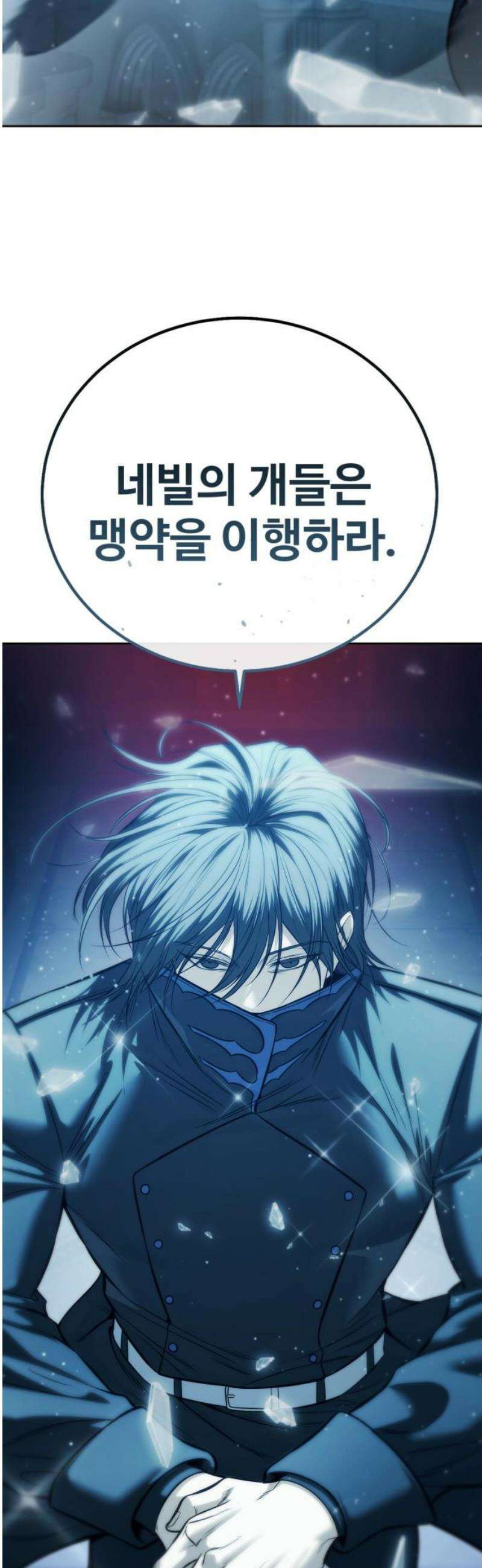 레드셔츠 25화 14