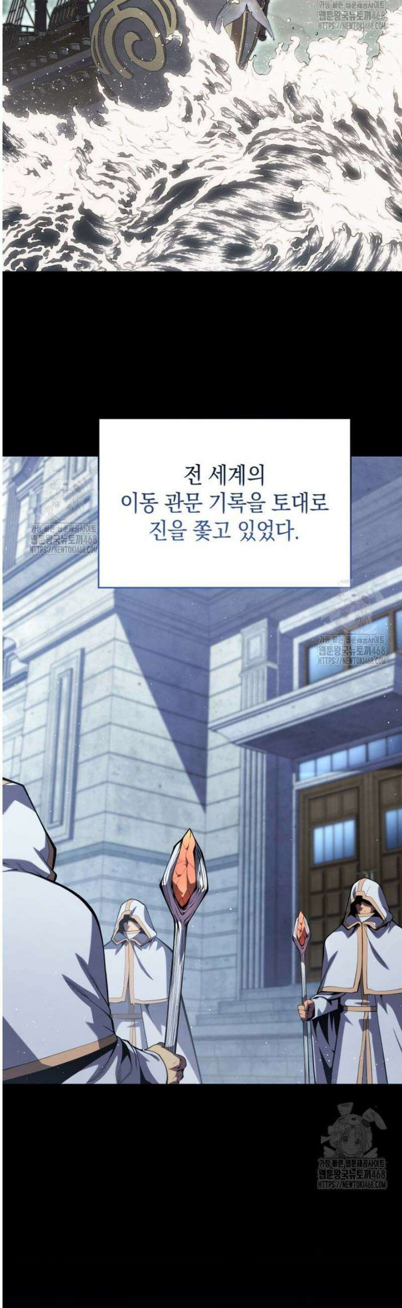 검술명가 막내아들 182화 7