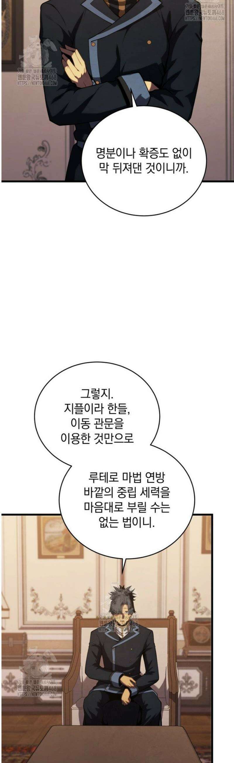 검술명가 막내아들 182화 11