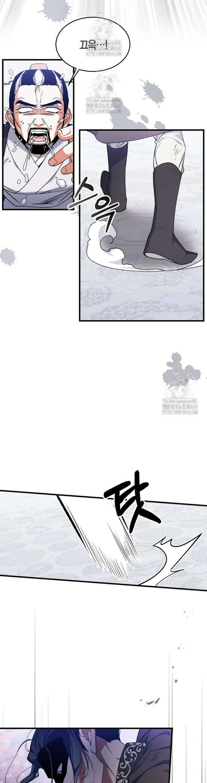 련주부인: 내가 죽인 악당 남편이 돌아왔다 [19세 완전판] 41화 4