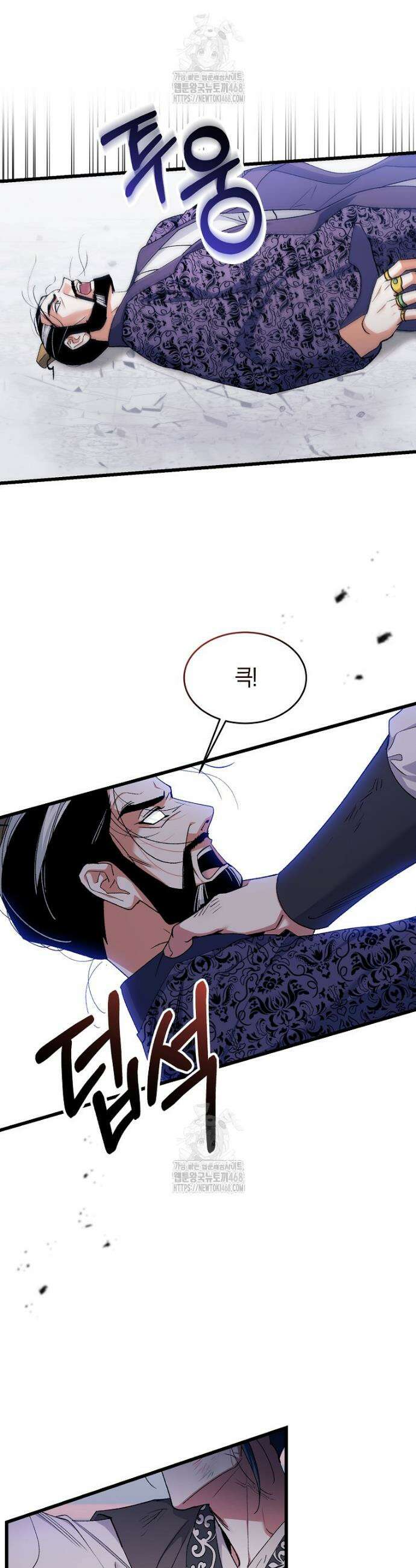련주부인: 내가 죽인 악당 남편이 돌아왔다 [19세 완전판] 41화 6