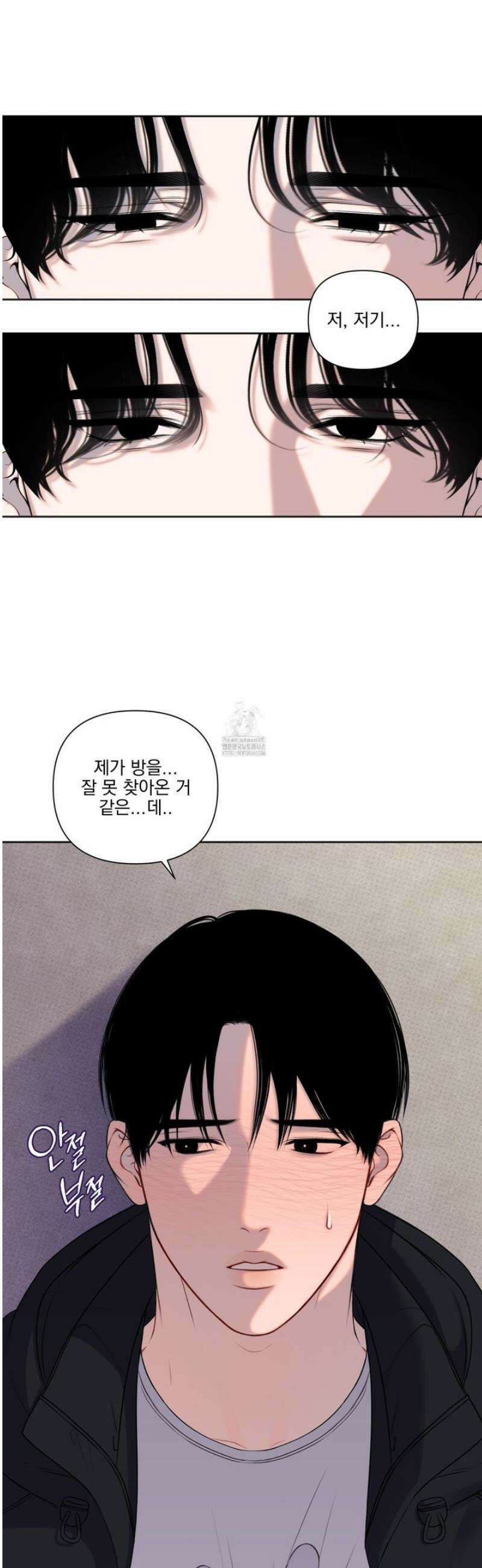 플레이룸 2화 3