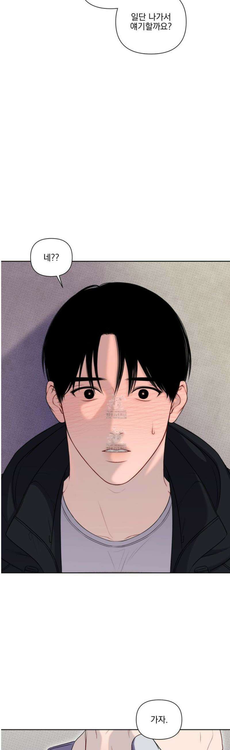 플레이룸 2화 6