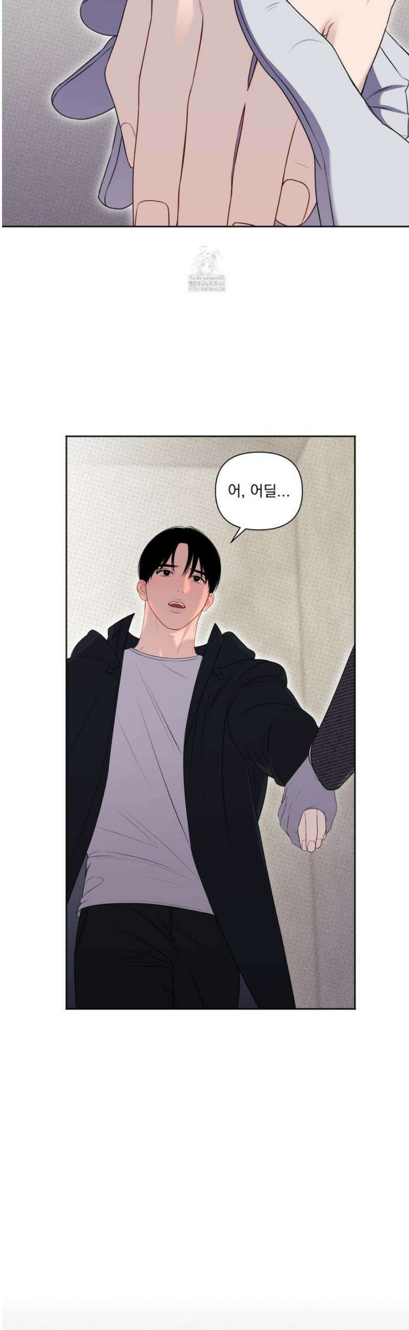 플레이룸 2화 7