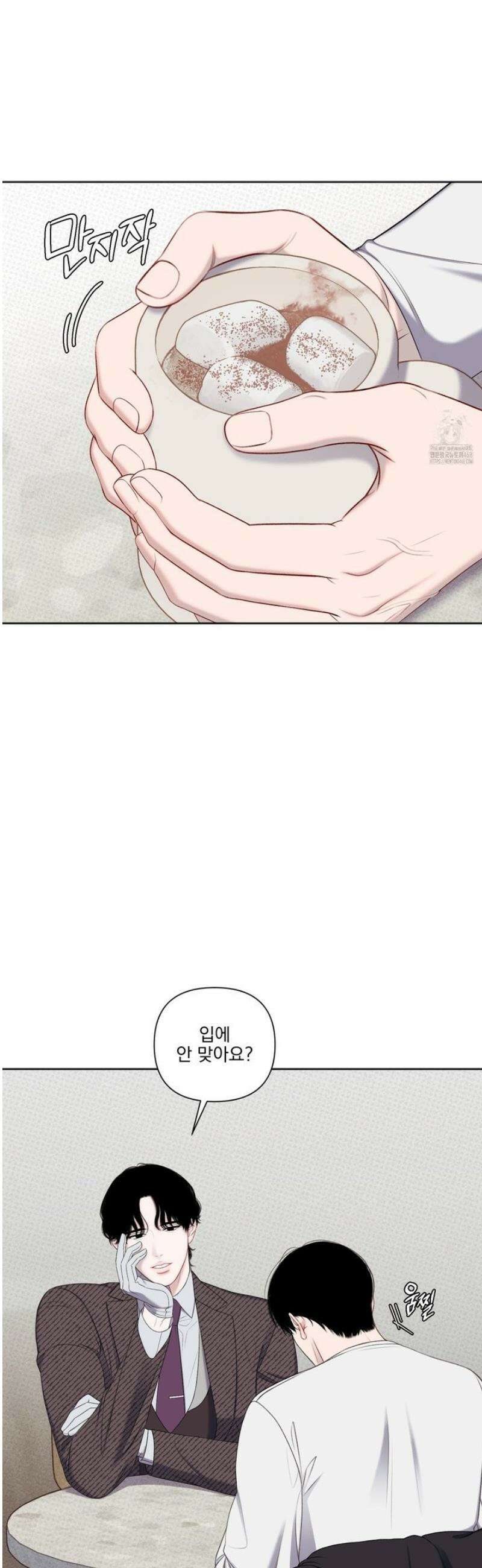 플레이룸 2화 10