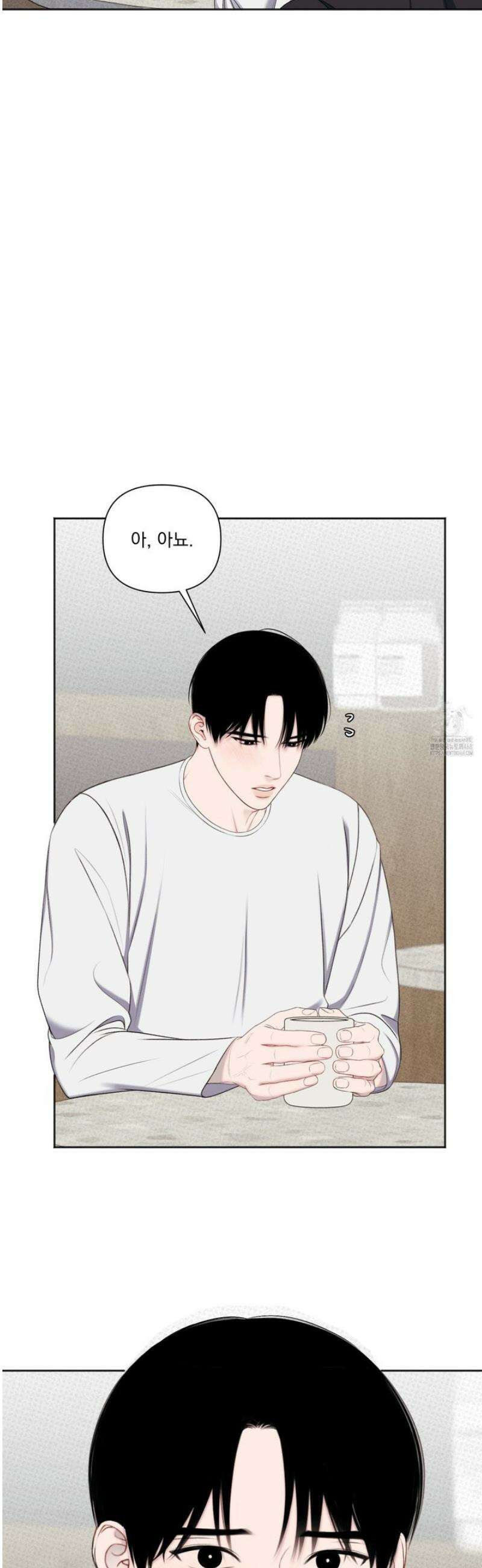 플레이룸 2화 11