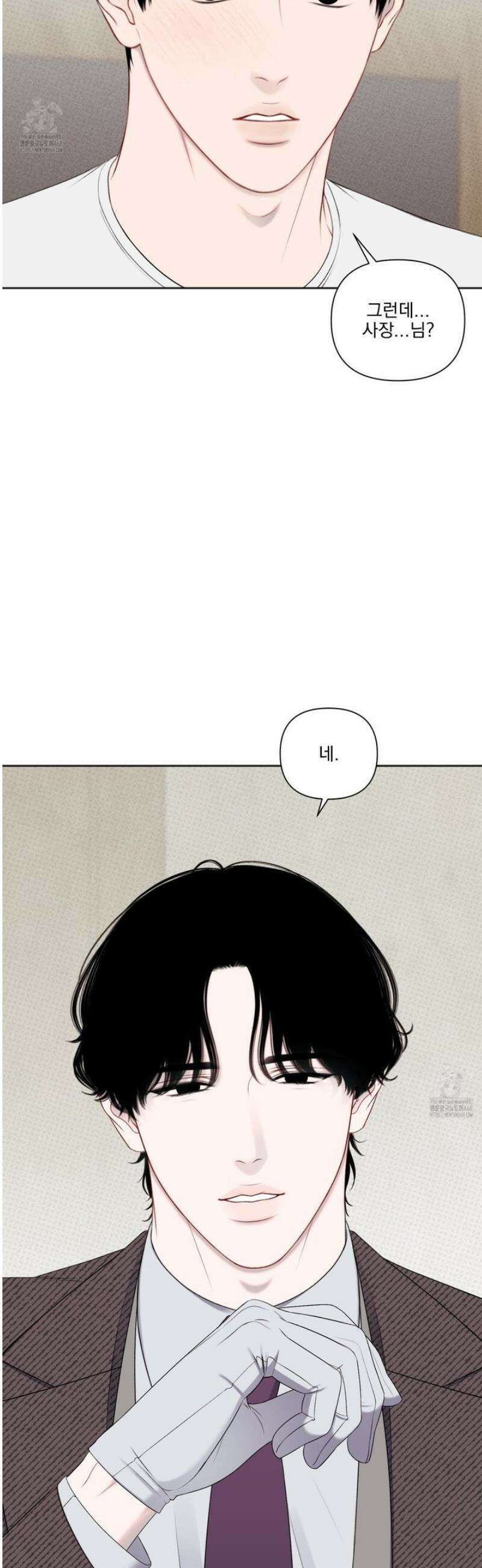플레이룸 2화 12