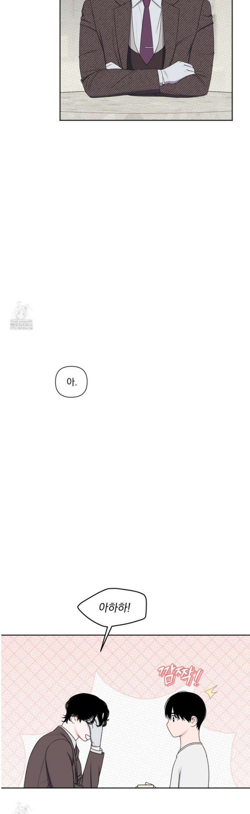 플레이룸 2화 16