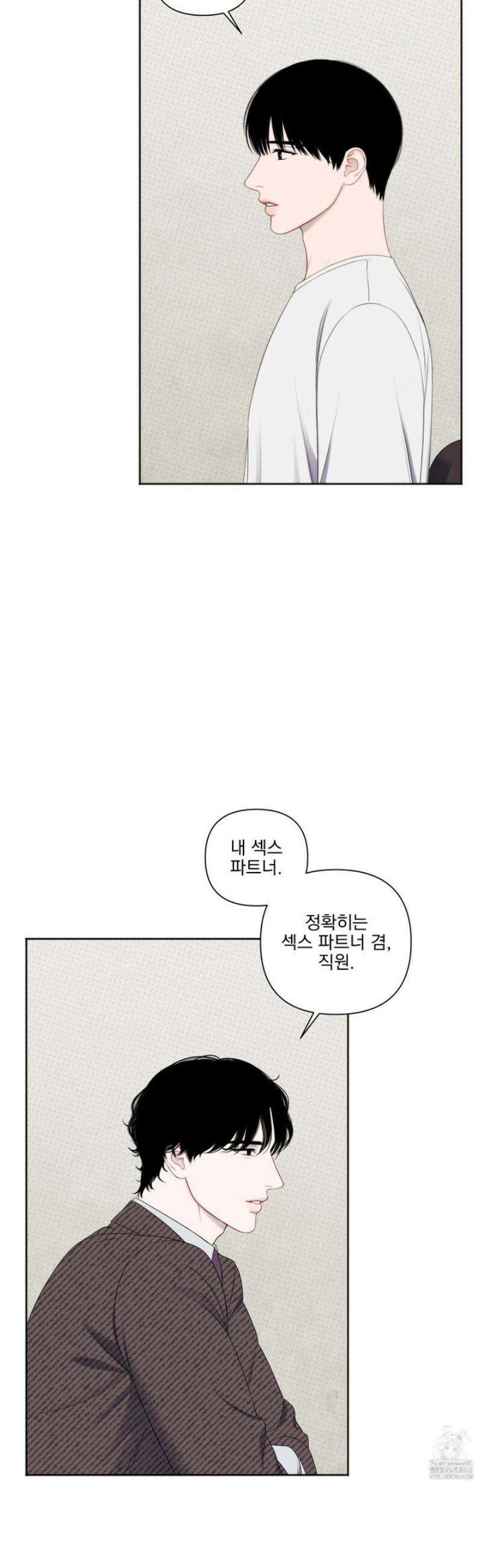 플레이룸 2화 21